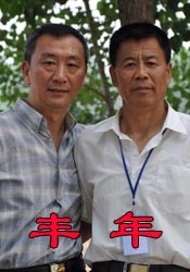 年轻妻子的往事